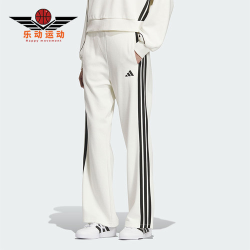 Adidas/阿迪达斯正品STADIUM KN PNT女士系带针织垂坠长裤KC0045