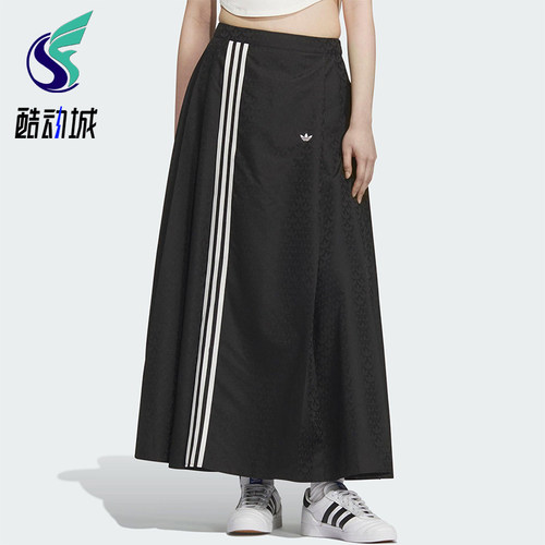 Adidas/阿迪达斯正品三叶草女士运动喇叭状时尚休闲半身裙KC5843