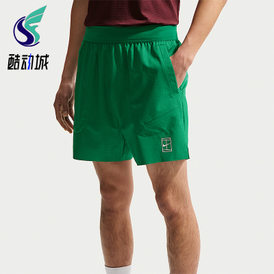 Nike/耐克正品Court Advantage男士运动时尚经典短裤IB1072-365