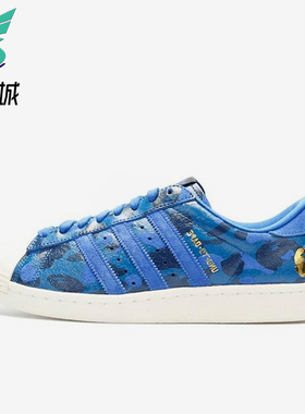 Adidas/阿迪达斯正品三叶草男女轻便低帮经典复古休闲鞋S74775