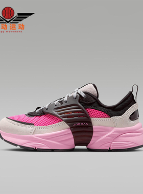 Nike/耐克正品JORDAN GS女子大童休闲低帮系带运动鞋II6531-002