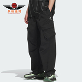 长裤 Adidas KR4468 Style男士 梭织宽松工装 阿迪达斯正品 Future