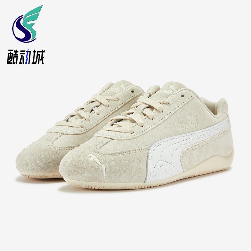 Puma/彪马正品SPEEDCAT OG男女缓震简约经典低帮休闲鞋406329-23