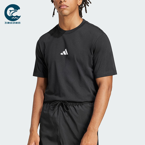 Adidas/阿迪达斯正品夏季男士运动简约经典轻质针织短袖T恤JE9024