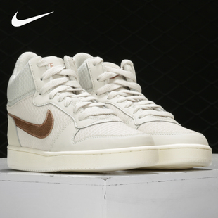 BOROUGH Nike 耐克正品 COURT 844907 男女中幫運動休閑板鞋