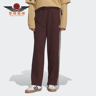 Adidas/阿迪达斯正品三叶草女士运动针织宽松条纹休闲长裤KS5961