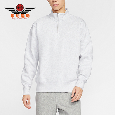 Nike/耐克正品Sportswear Club男士简约半拉链加绒卫衣FN3865-051