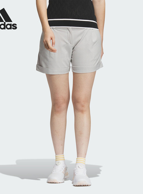 Adidas/阿迪达斯正品休闲舒适简约高尔夫女士运动短裤IN6586