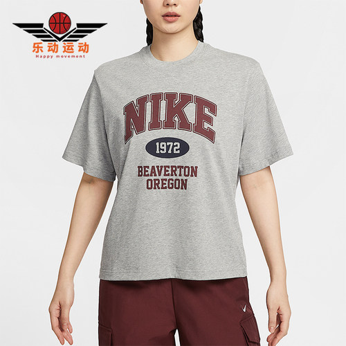 Nike/耐克正品Sportswear女士宽松经典复古针织短袖IH0825-063