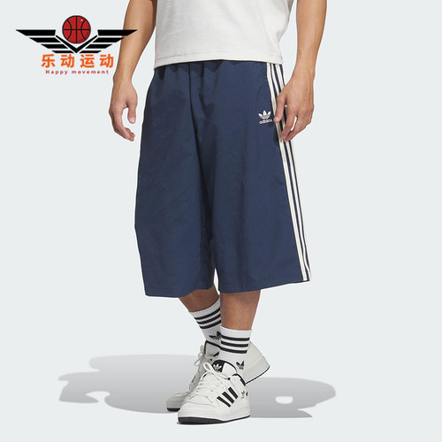 Adidas/阿迪达斯正品三叶草男士宽松过膝干爽经典透气短裤KB5442