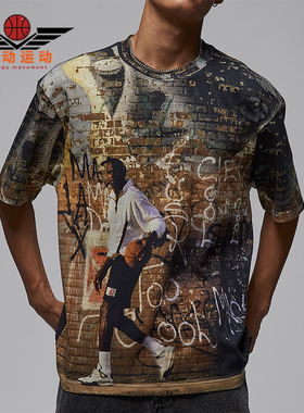 Nike/耐克正品Air Jordan 85男士透气复古潮流短袖T恤HQ9007-045