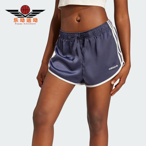 Adidas/阿迪达斯正品三叶草女士透气宽松缎面经典运动短裤JC8895