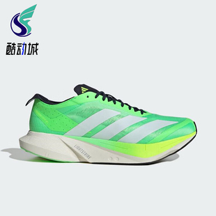 阿迪达斯正品 运动缓震竞速跑步鞋 2025夏季 男士 JR9378 款 Adidas