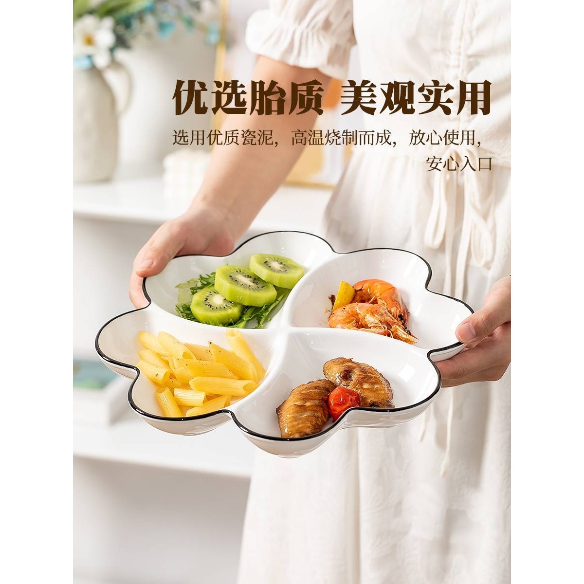 釉下彩盘子菜盘家用2025新款分格餐盘陶瓷餐具分隔盘个性碗碟套装