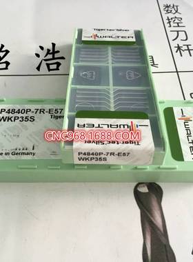 德国瓦尔特四方铣削刀片P4840P-7R-E57 WKP35S数控铣刀粒