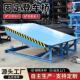 固定式 固定登车桥 头物流月台用 登车桥仓储物流集装 箱卸货平台码