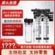 TWIN咖啡奶茶餐饮 操作台下安装 爱惠浦净水器4FC S双联商用短款
