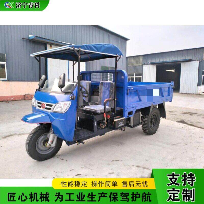 爬坡拉货柴油翻斗三轮车山地爬坡农用车建设物料自卸拉货车