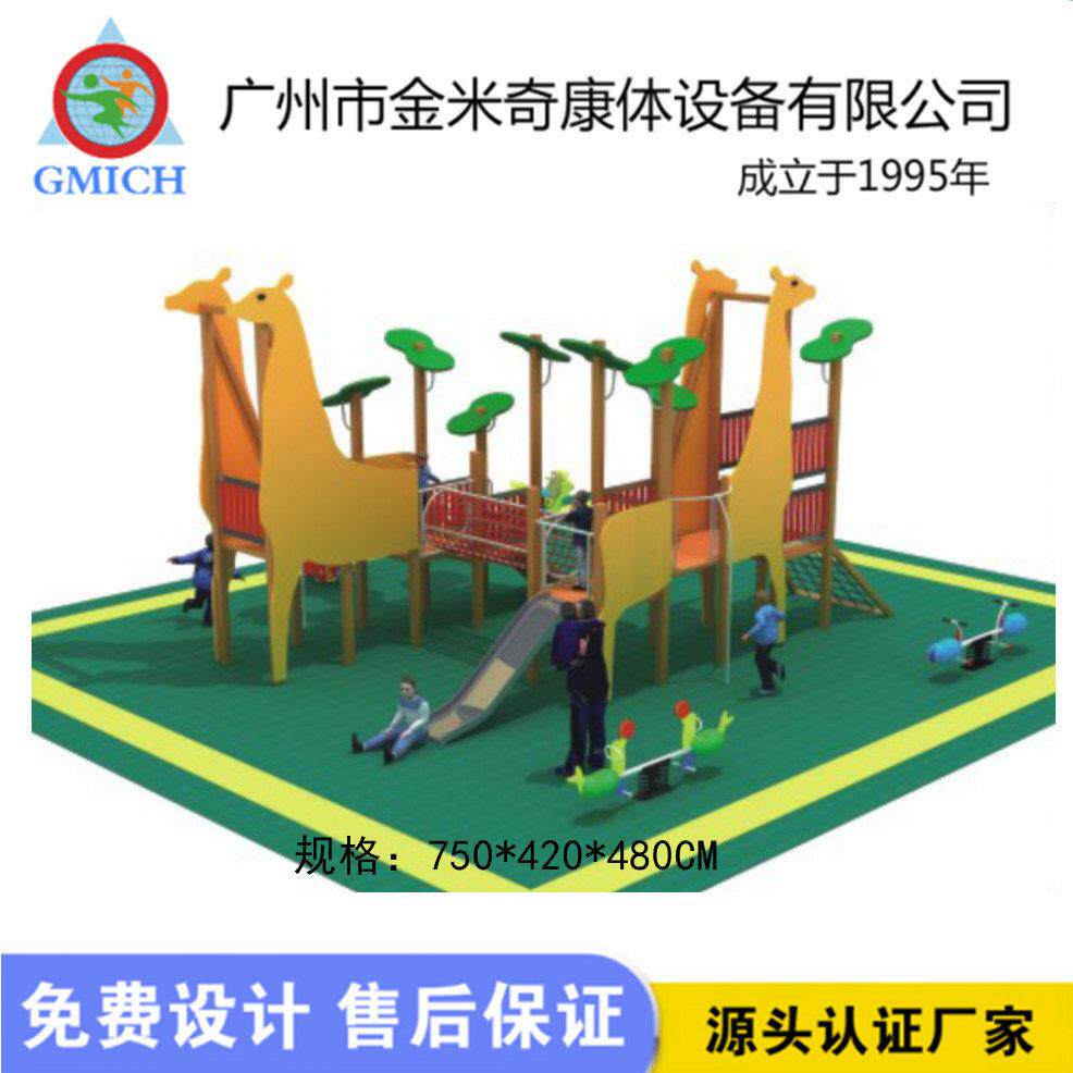 儿童大型木质海盗船组合滑梯幼儿园户外木制儿童滑滑梯游乐设备