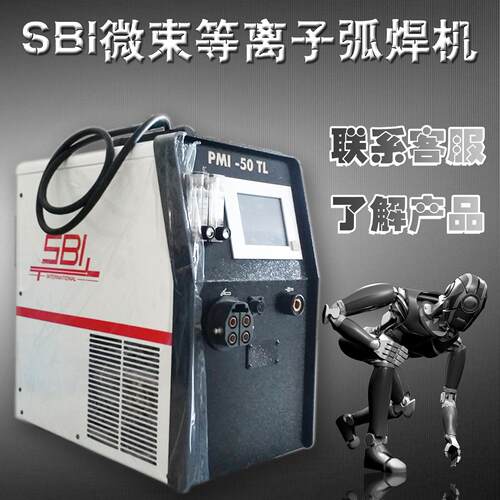 b变极性金属等离子粉末堆焊机喷大电流脉冲切换多功能两用无气