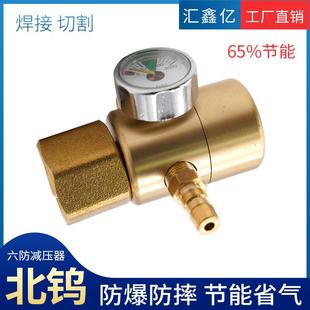 385全铜氩气减压器65%节能防摔防震减压阀全铜氩气表压力表
