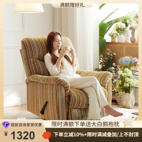 桐语特奶油风电动可躺睡懒人旋转摇摇椅复古多功能休闲人躺椅