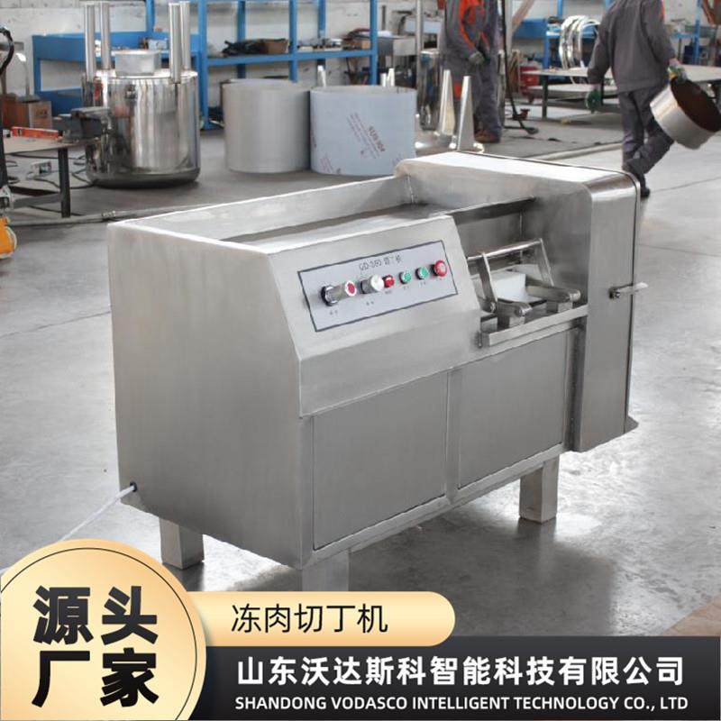 微冻腰子切丁机 全自动猪软骨切丁机 大型冻肉盘专用切块切丁设备,清洗/食品/商业设备,肉制品加工设备,淘宝优惠券,粉丝福利购,淘宝优惠卷