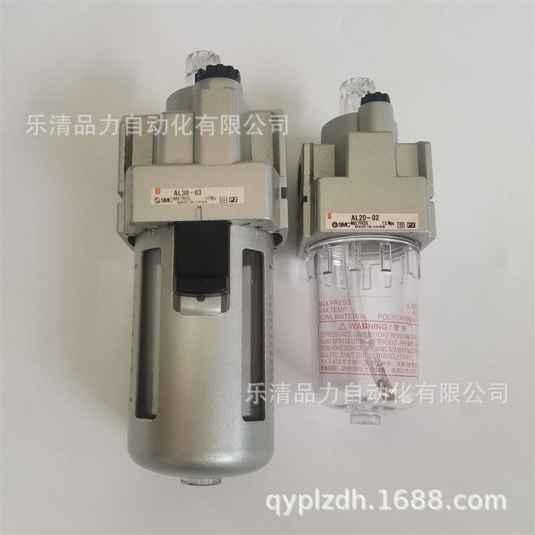 油雾器AL20/AL30/AL40-N01-F02-N03-F04-N01B-F03B-N04B-R给油器