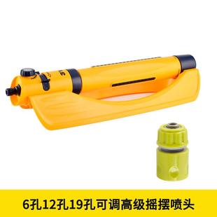 摇摆喷头梁场混凝土桥梁养护楼面喷水器工地预制梁洒水器喷淋浇水