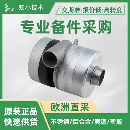 497.3.265-767鼓风机 DOMEL 497-低压145毫米20-80伏直流≤1100瓦