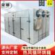 水稻热风循环烘箱 电加热烘干设备 鲱鱼片热风循环烘箱枸杞烘干箱