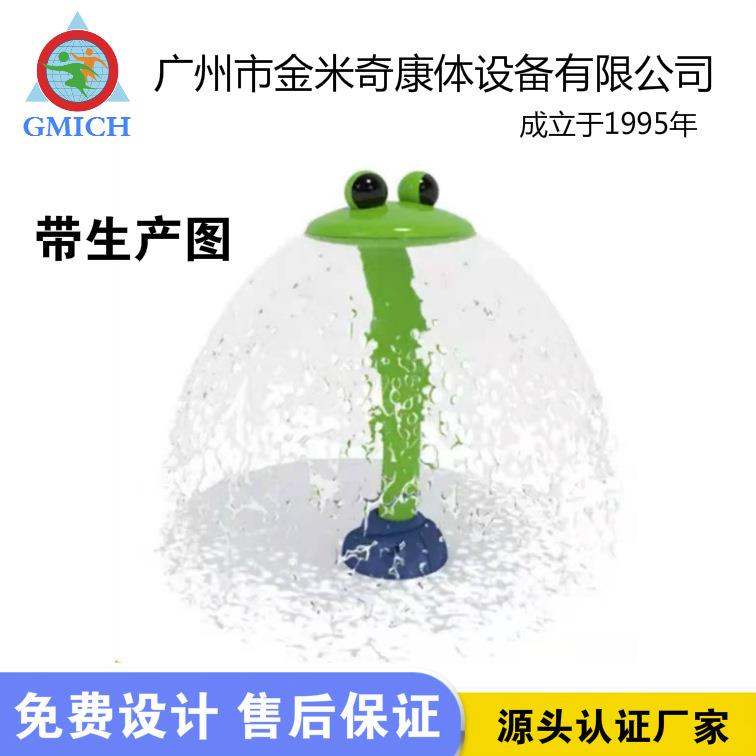 水上主题乐园温泉度假村卡通戏水小品青蛙喷水观赏设备互动娱乐