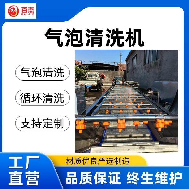 气泡清洗机连续式青叶菜清洗流水线调速款洗菜机水果蔬菜清洗机器,清洗/食品/商业设备,果蔬加工设备,淘宝优惠券,粉丝福利购,淘宝优惠卷