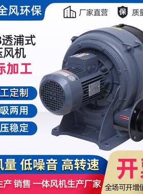 HTB100-505食品机械干燥风机HTB125-503增压送风机HTB125-704