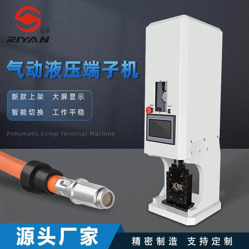厂家触摸屏铜鼻端子压线机六角免换模30吨气动液压端子机,清洗/食品/商业设备,包子机,淘宝优惠券,粉丝福利购,淘宝优惠卷