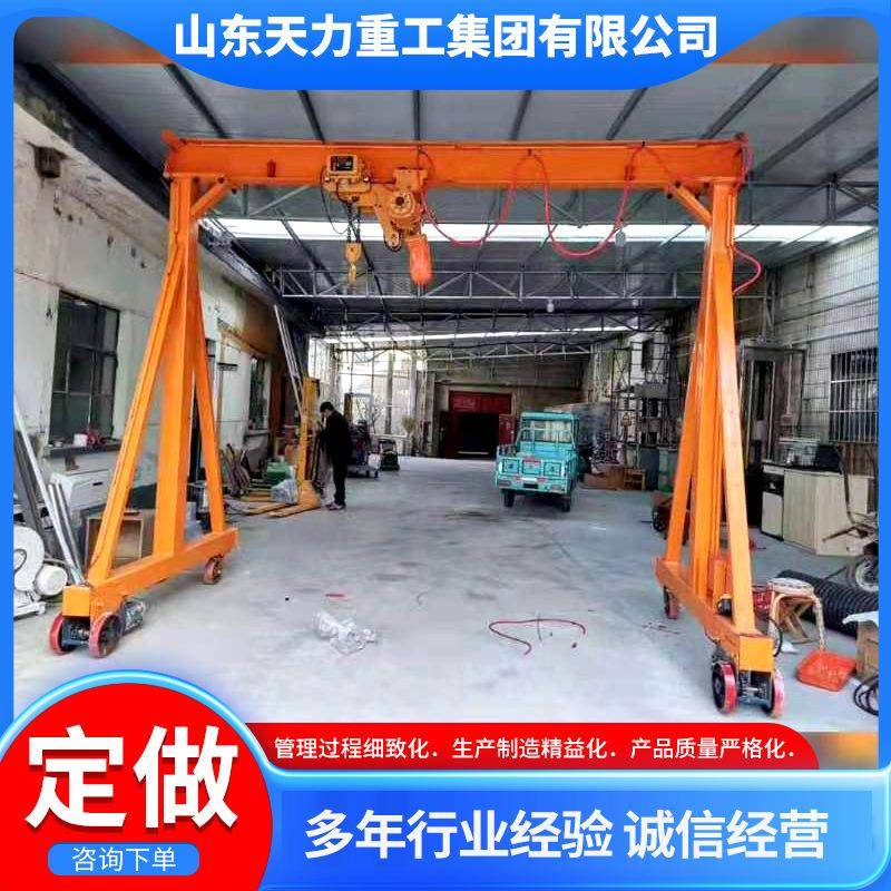 小型龙门架5吨10吨可转向移动遥控操作龙门架手推单梁龙门架