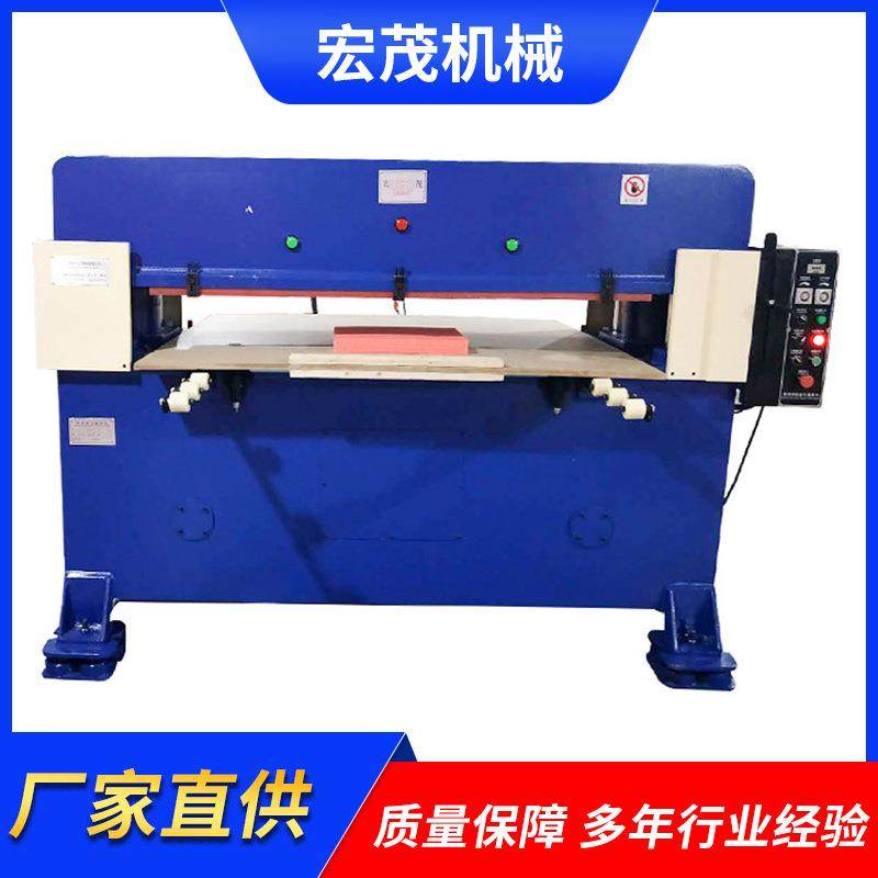 东莞厂家现货供应吸塑珍珠棉皮革液压裁断机EVA鞋拖模压下料机,纺织面料/辅料/配套,皮革加工设备,淘宝优惠券,粉丝福利购,淘宝优惠卷