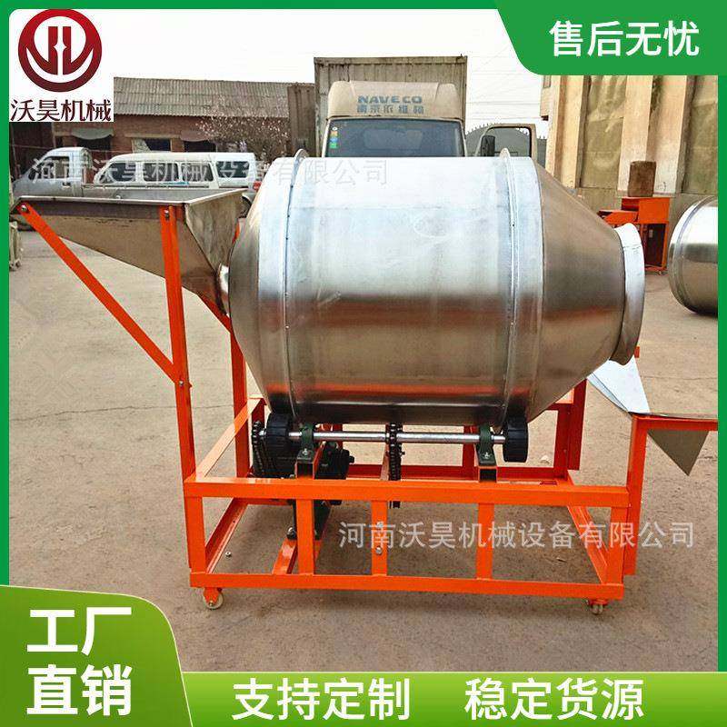 厂家直销304滚筒不锈钢搅拌机高效防腐不锈钢茶叶香料混合搅拌机,清洗/食品/商业设备,食品搅拌机,淘宝优惠券,粉丝福利购,淘宝优惠卷