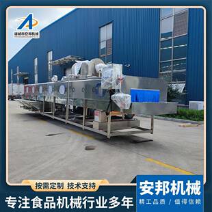 新型百花贝筐清洗机多功能海螺盘子清洗设备小型鲅鱼盘子清洗机