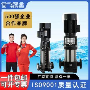 多级离心泵锅炉补水超滤增压泵汽包给水泵 CDLF42立式