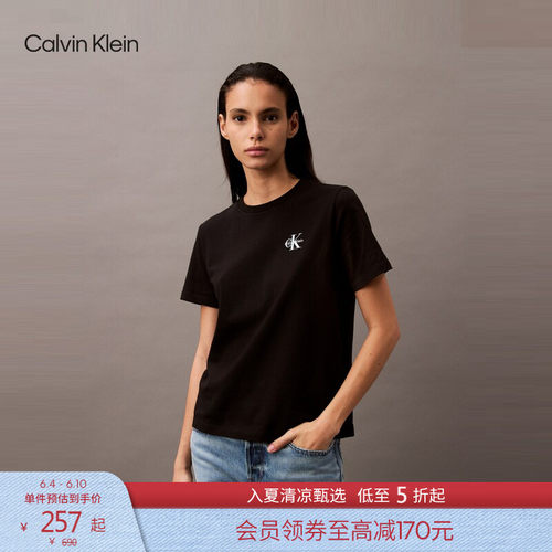 CK女士字母果冻胶印纯棉针织T恤