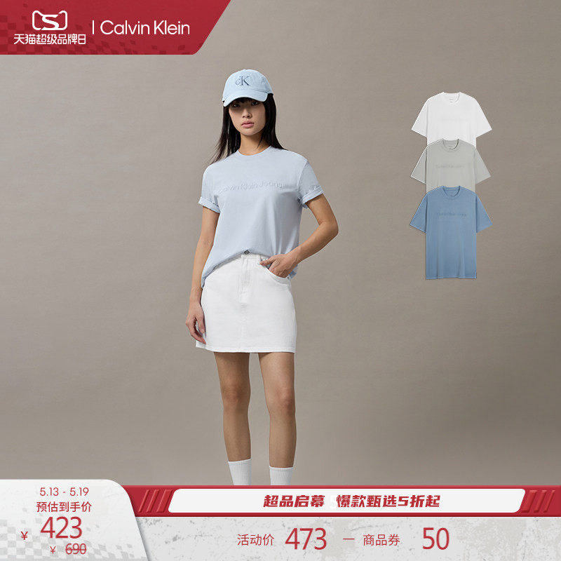 CK Jeans夏季男女情侣休闲浮雕字母纯色圆领针织短袖T恤上衣