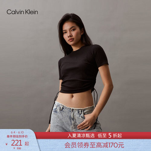 CK女士抽绳下摆休闲辣妹短袖T恤