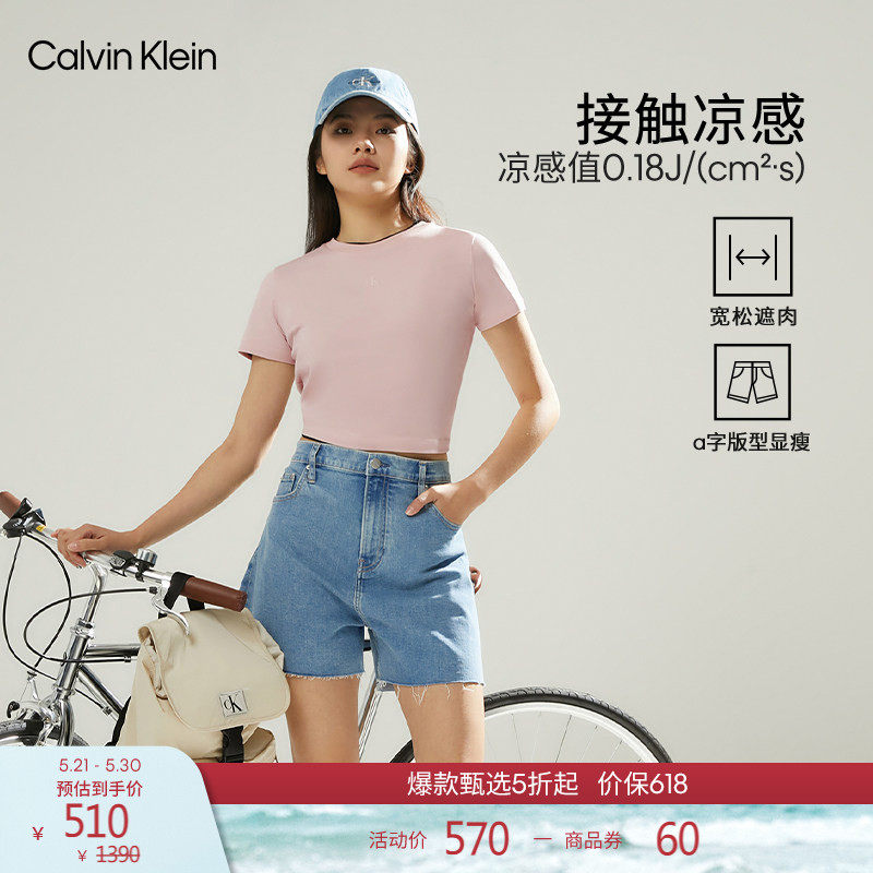 CK Jeans夏季女士经典美式复古潮流毛边高腰宽松微弹牛仔短裤