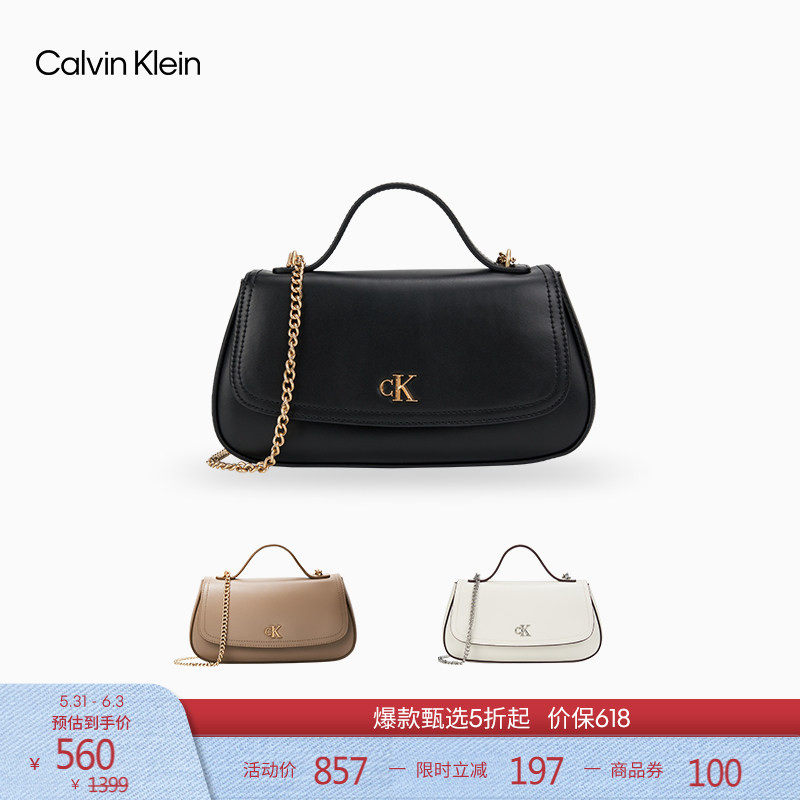 CK女包休闲优雅通勤风轻便简约字母单肩手提链条包马鞍包礼物