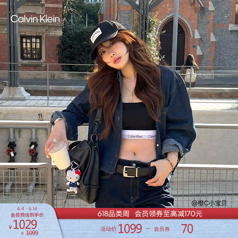 【父亲节礼物】CK Jeans春夏男女情侣休闲通勤皮革针扣式皮带腰带