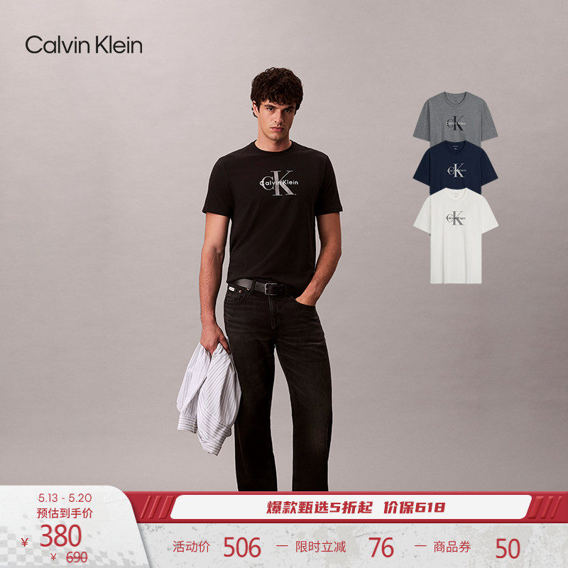 CK Jeans26春夏男女情侣休闲通勤字母印花纯棉圆领内搭短袖T恤