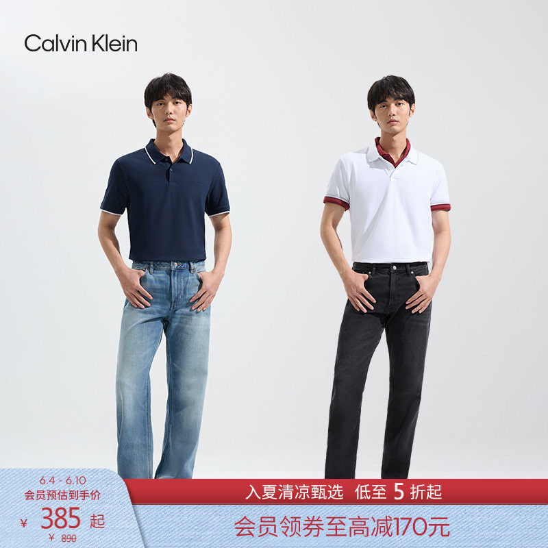 【父亲节礼物】CK Jeans夏季男士休闲刺绣镶边翻领T恤短袖POLO衫