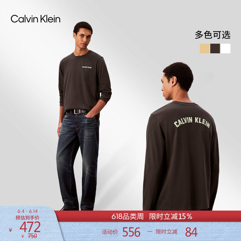 CK Jeans春秋男士休闲通勤字母纯棉圆领纯色打底衫长袖T恤上衣