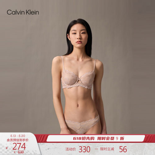 CK女士蕾丝无衬垫全罩杯文胸